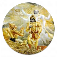 Bhagavad Gita